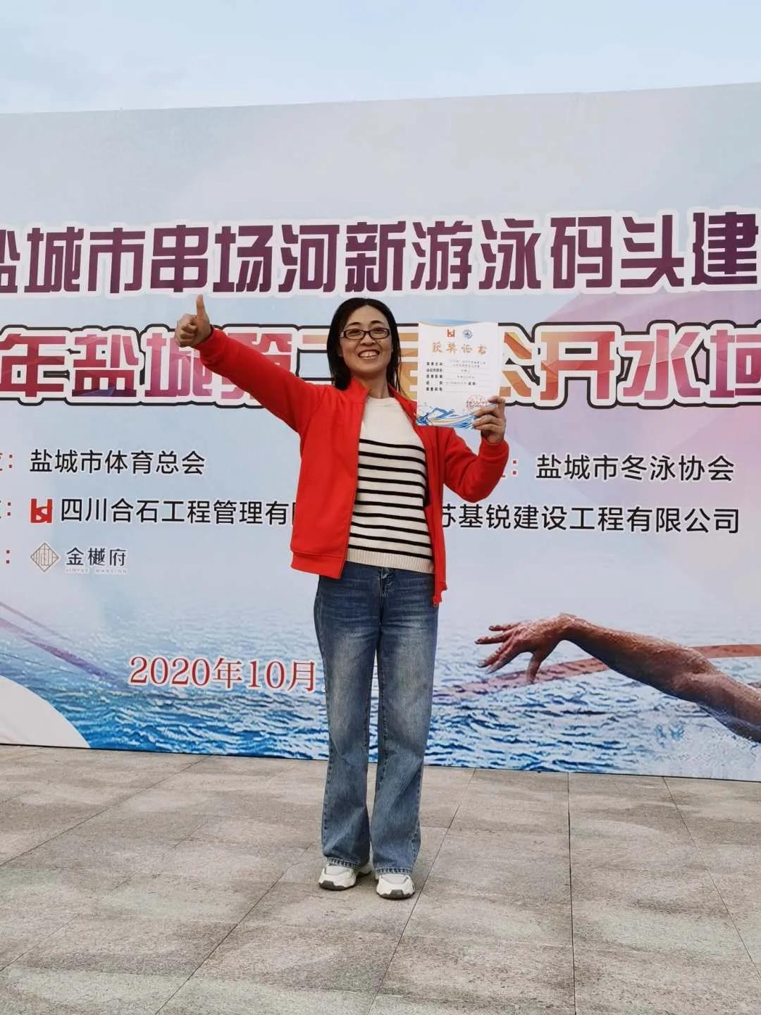 2020年盐城市青少年游泳比赛通知,盐城第九届游泳比赛