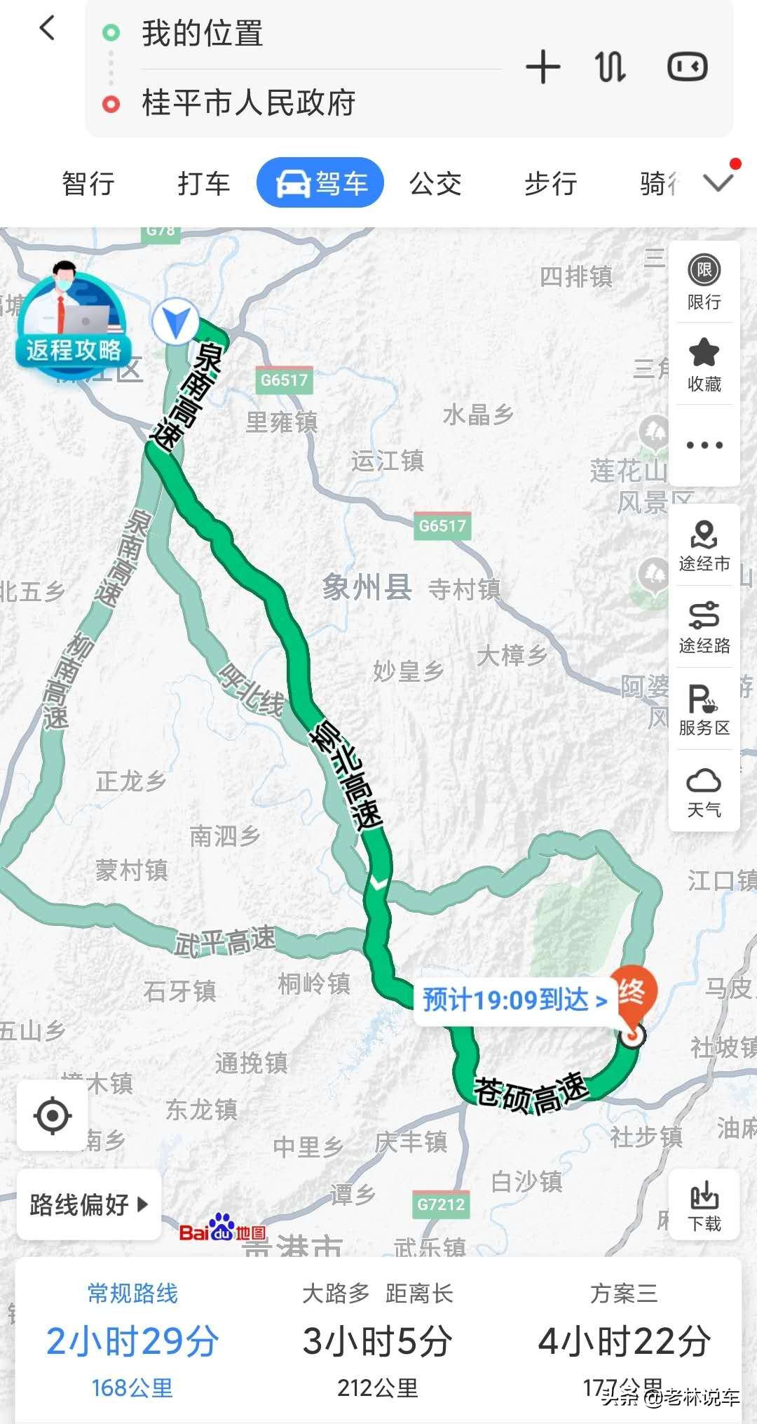 宝骏e200续航230和265的区别,宝骏e200续航305公里新车售价