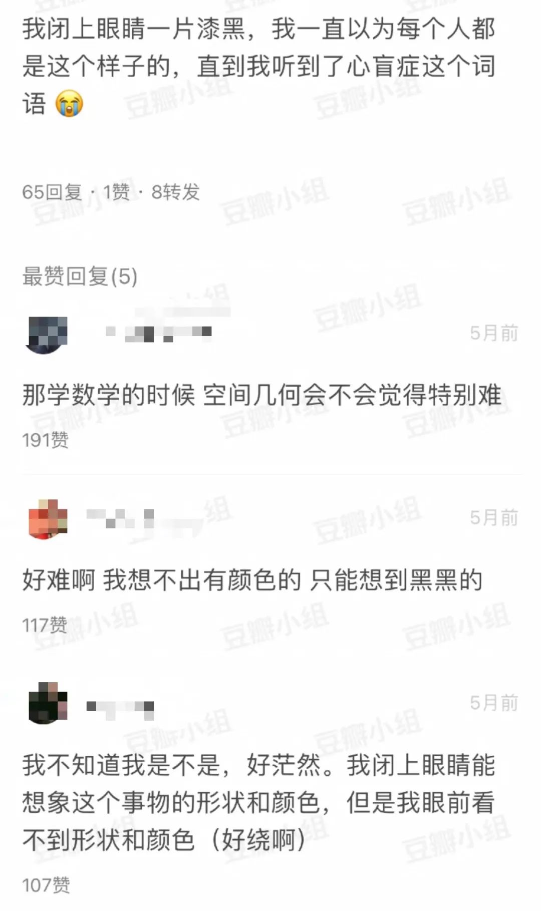 关于科比你不知道的24件事,科比出乎意料的一件事
