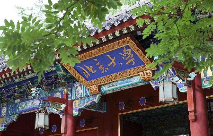 古代的科举和现在的高考,古代的科举和现在的区别