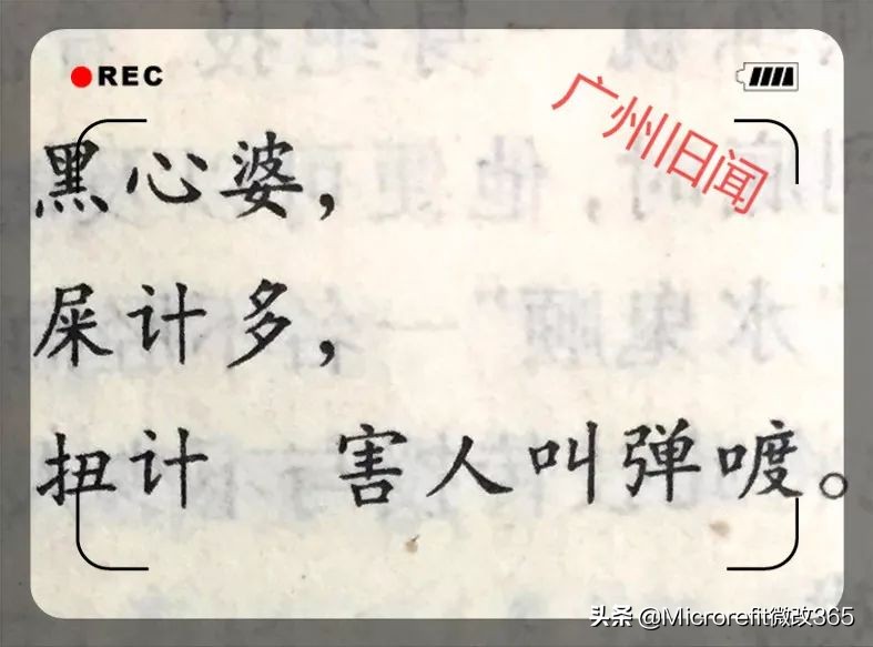 岭南儿童怀旧游戏,岭南民间儿童游戏