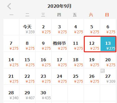 机票白菜价140元起全国各地出发,广州出发机票低至1折起