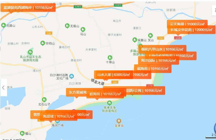 乳山海景房真是在海边吗,乳山海景房上热搜