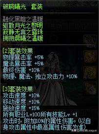 阳剑和军神冲突,dnf独孤玄铁剑和阳剑