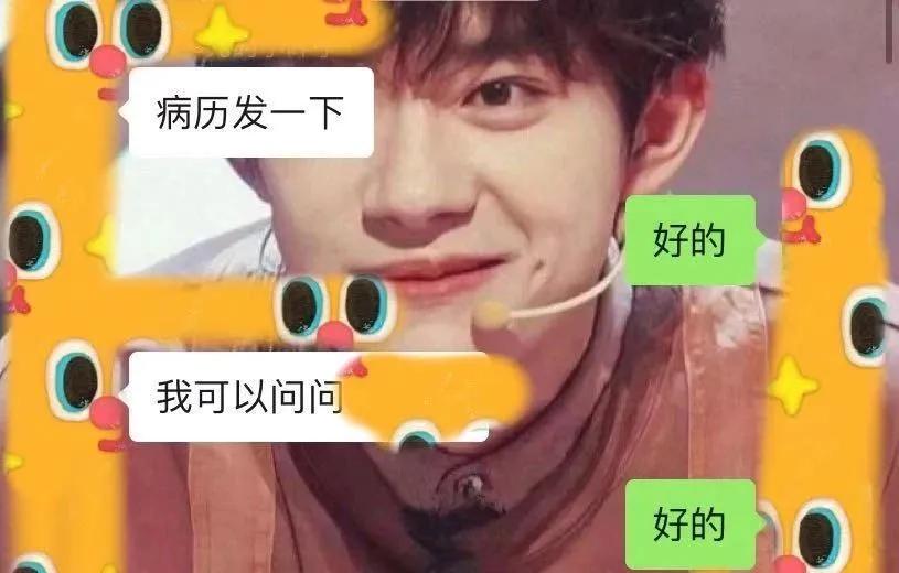 看到这些截图谁会舍得退出家长群,看了这些截图谁还会退出家长群