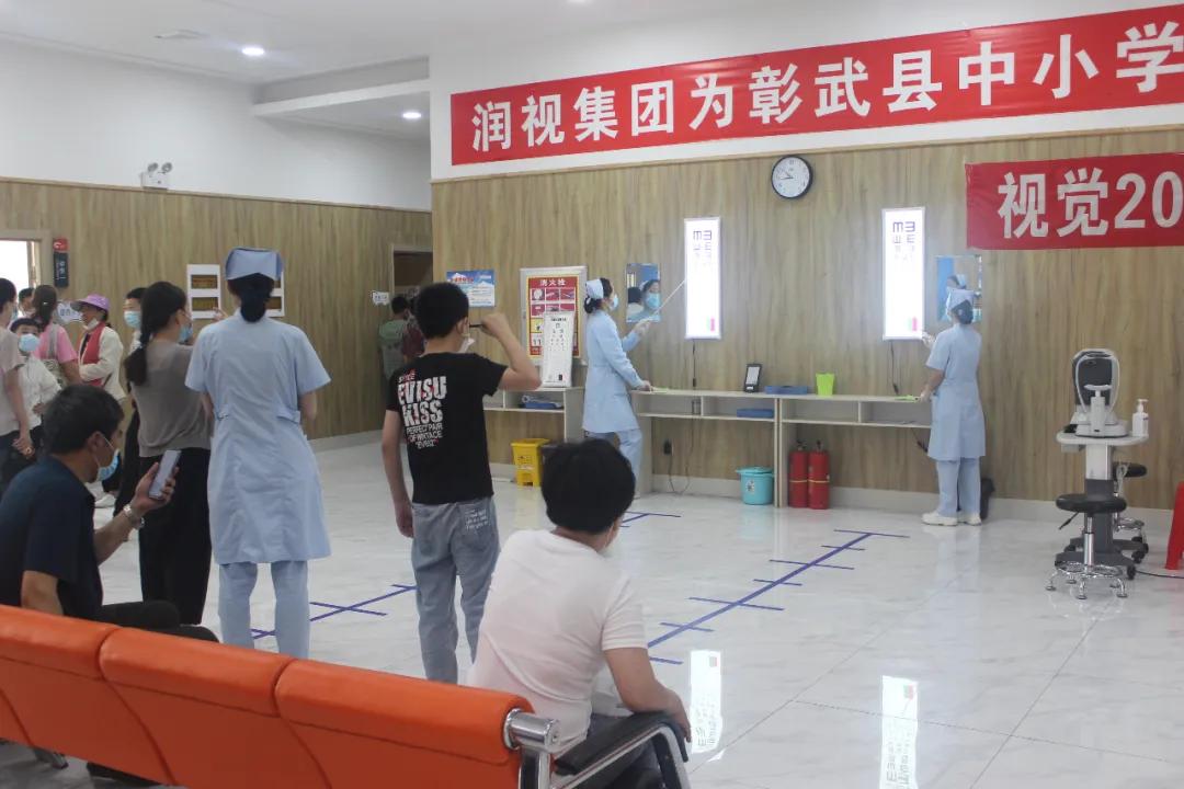 阜新润视眼科医院有限公司,阜新润视眼科怎么样