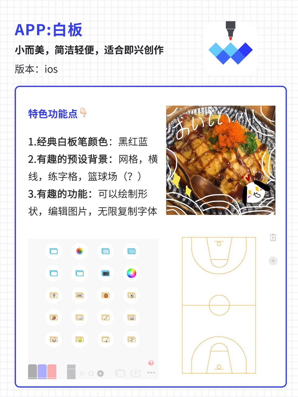 10个最好用的绘画app,手机绘画app推荐简单好画