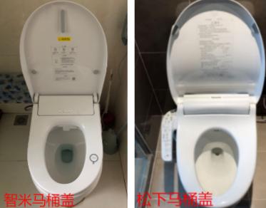 小米官网小米马桶盖 (小米生态链t19)