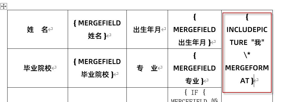 如何批量打印word获奖证书,word批量生成对账函怎么做