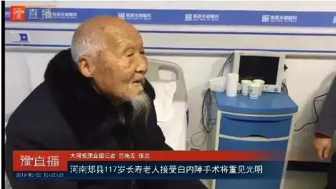 好消息！2019河南城乡居民基础养老金最低标准再提高；监控拍下平顶山女童被拐全过程，只用了60秒