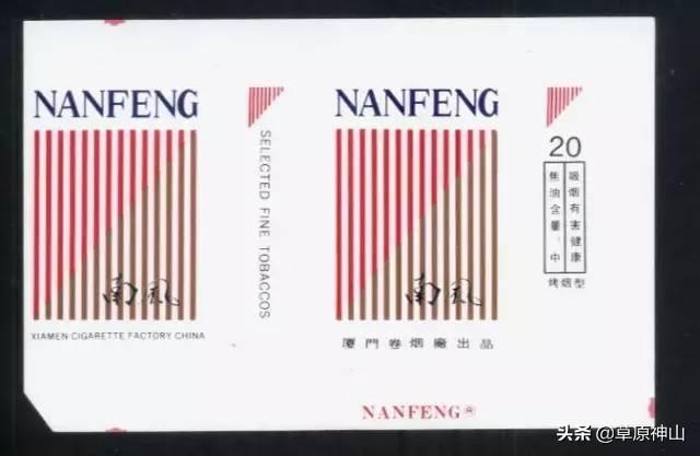 厦门卷烟厂畅销的香烟,国营厦门卷烟厂海堤牌烟标