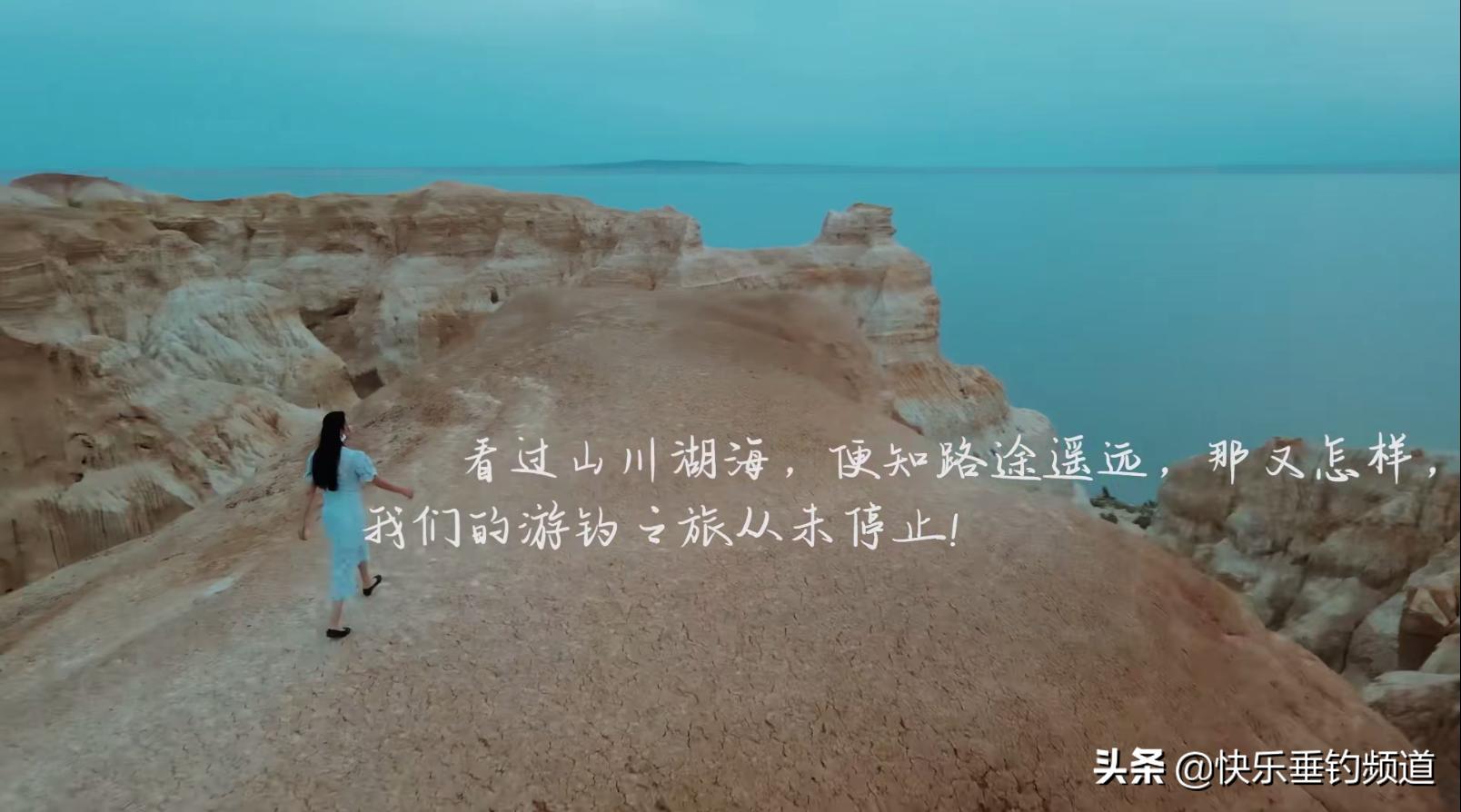 女子和大鱼搏斗,女子与大鱼的搏斗