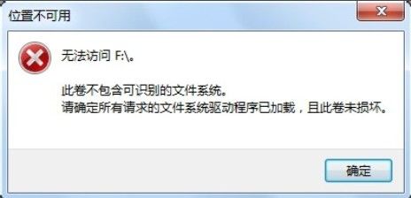 chkdsk修复工具怎么修复u盘,u盘修复最简单的方法