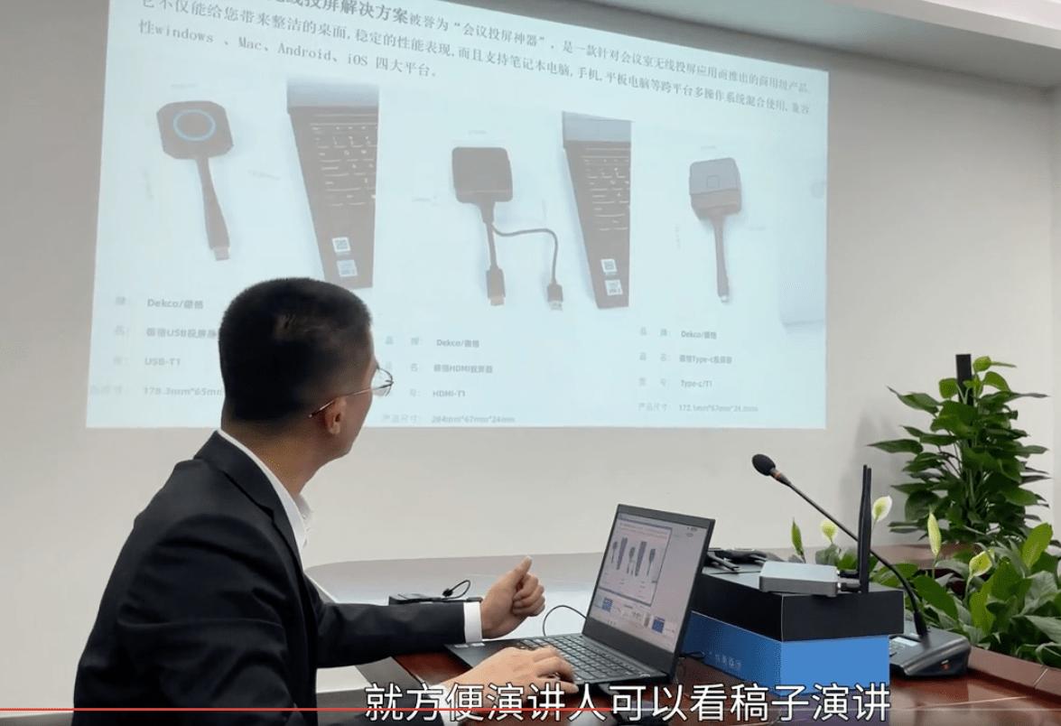 win10笔记本投屏到电视的5种方法,win7笔记本投屏到电视的5种方法