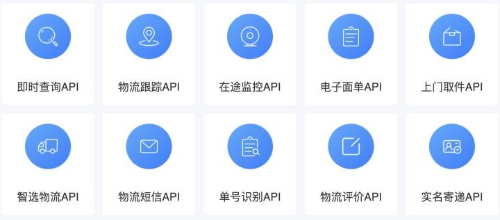 快递鸟查询订单怎么查,快递鸟获取的apikey需要钱吗