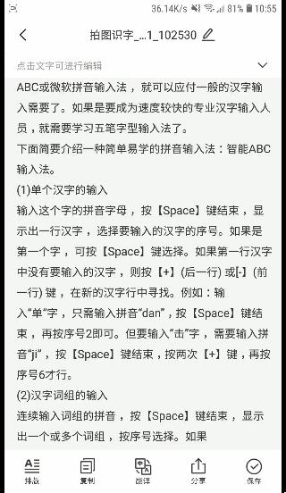手机最好的黑科技app,十大顶级手机黑科技app