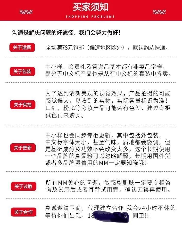 化妆品小样的生意经,化妆品小样创业