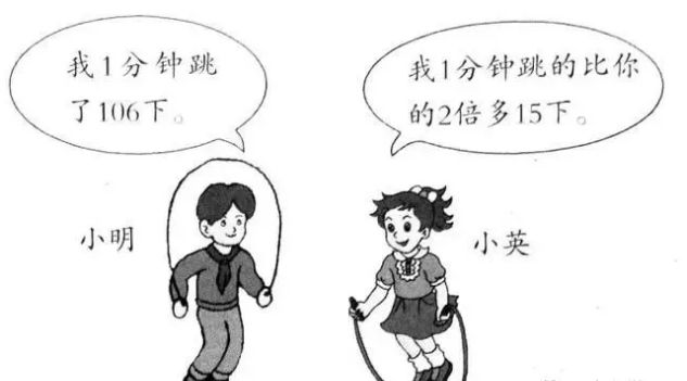 2020-2021数学三年级下册期末答案,三年级下册数学53天天练答案2022