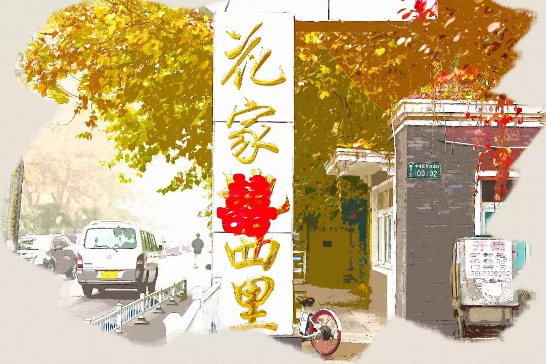 这里是望京，她有多混乱，就有多包容