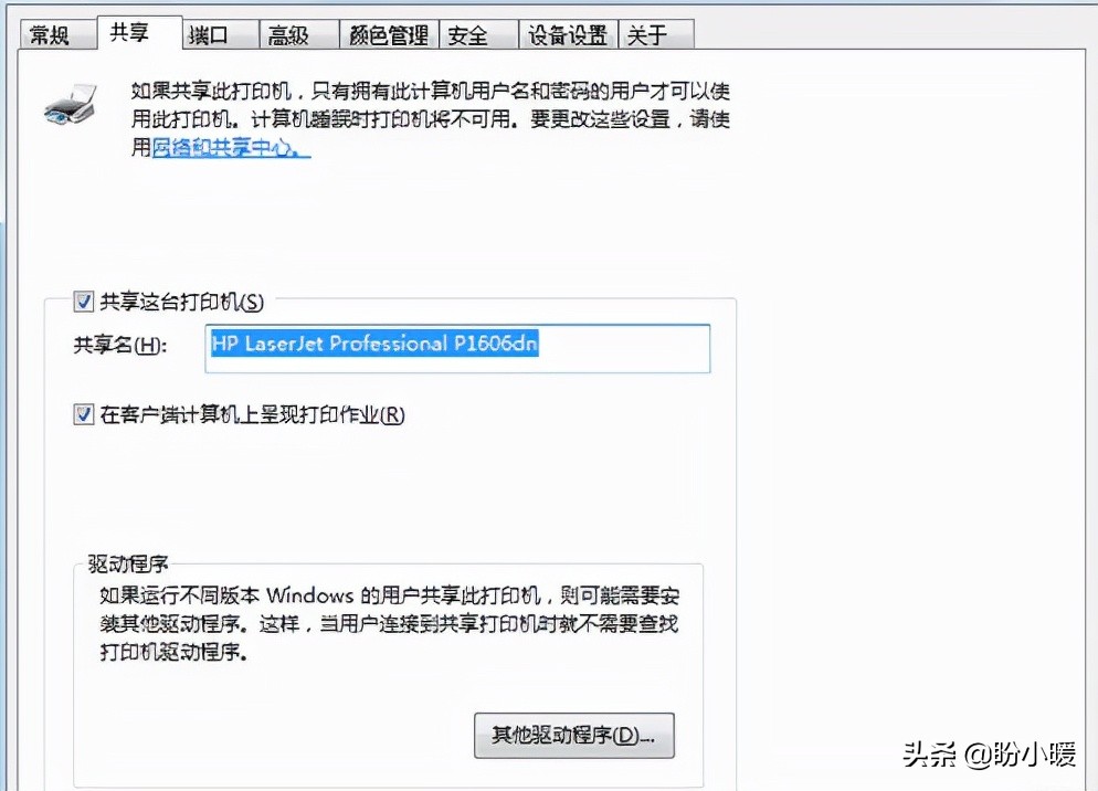 办公室局域网打印机怎么连接,办公大型打印机共享安装