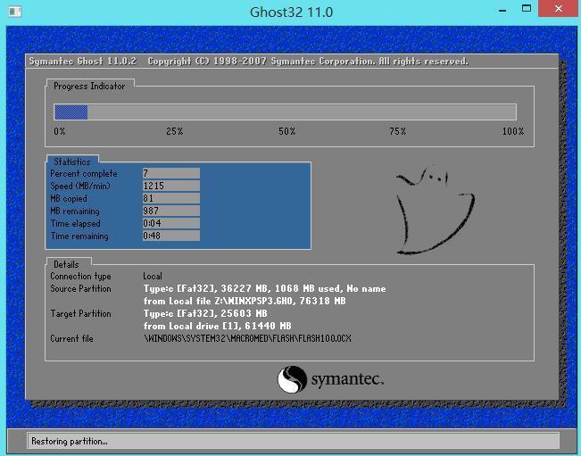xp系统u盘重装电脑步骤图解,联想电脑如何用u盘重装xp系统