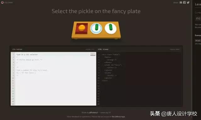 11个提升网页设计和前端开发技能的趣味游戏，附源码地址