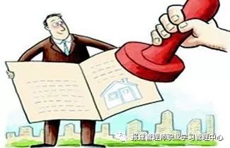 房地产报建员向领导汇报工作,房地产报批报建部门年终总结