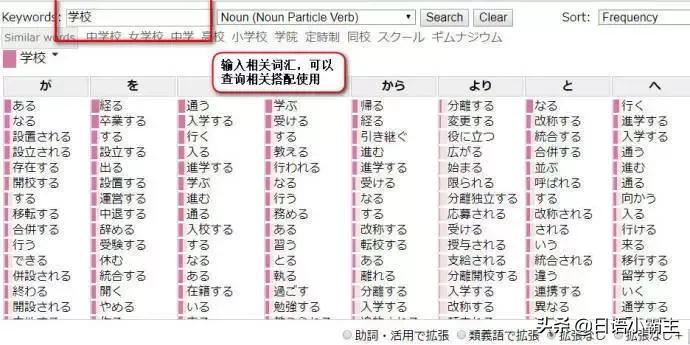 学日语软件免费,想学免费学日语有哪个网站