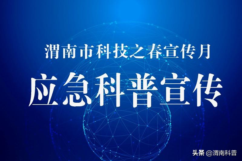 科技之春应急科普热点,幽门螺杆菌首次被列为明确致癌物