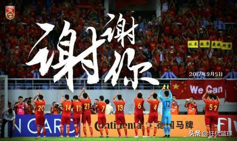 你还记得《金州不相信眼泪》那篇神贴吗?看哭了多少国足球迷