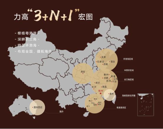 力鉴美好生活家|记2020赣州媒体南昌力高品牌体验见闻