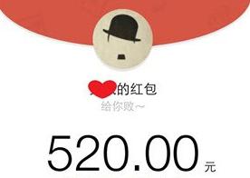 微信红包上限最新消息,微信红包单笔限额200如何修改