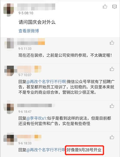 杭州茑屋书店,茑屋书店杭州必买