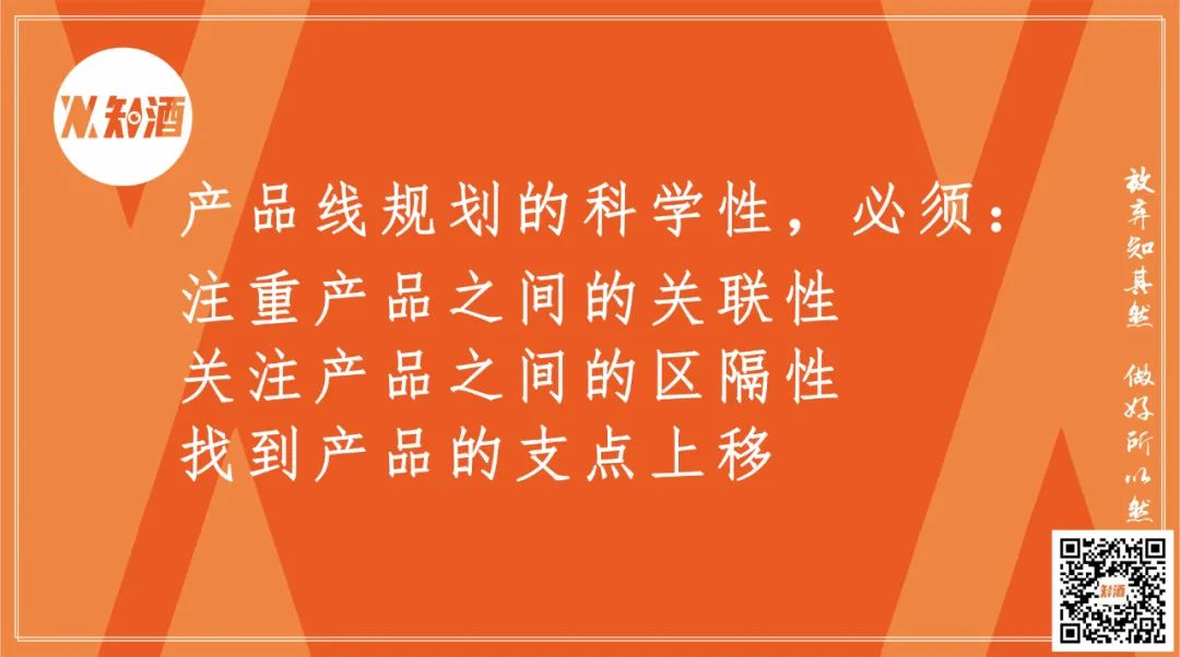 省酒龙头争上游？和君咨询有新招