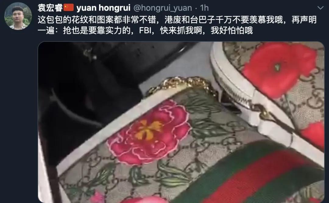 中国留学生趁火打劫奢侈品,留学生趁火打劫奢侈品