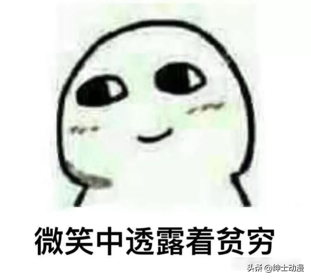 你那么有钱,为什么还要看盗版?因为我看不起正版!