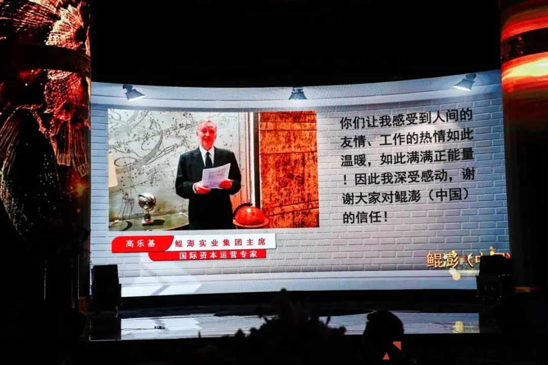 鲲澎中国在哪上市了,鲲鹏中国在美国otc市场实现转板