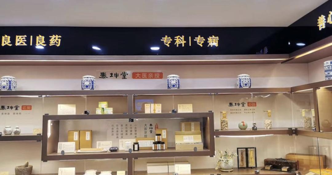 中医馆专病专科的成功关键：中医擅长、西医无奈、疗效领先