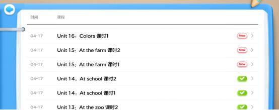 腾讯教育公益活动,腾讯教育大礼包