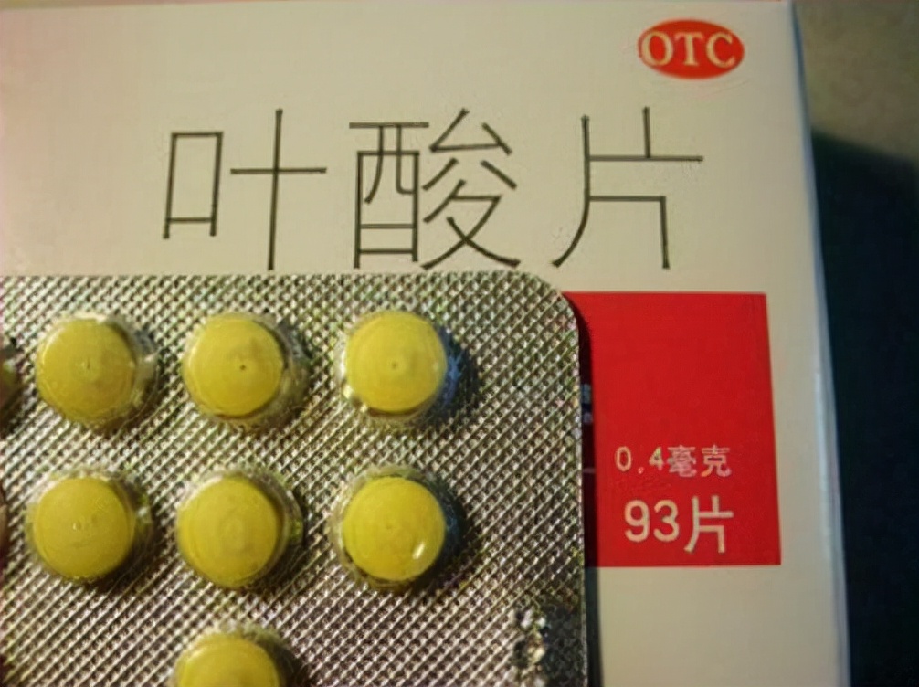 普通人长期吃叶酸,45岁后每天吃一片叶酸