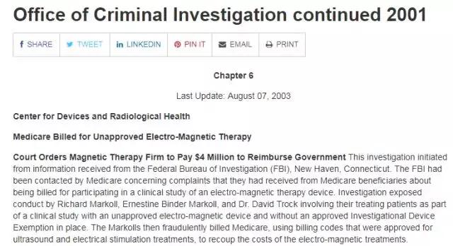 这些保健品骗局遇见一定要躲开,中国保健品骗局