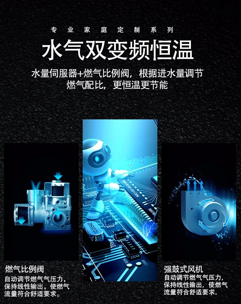 冷凝热水器和恒温热水器哪个好,普通燃气热水器和恒温燃气热水器