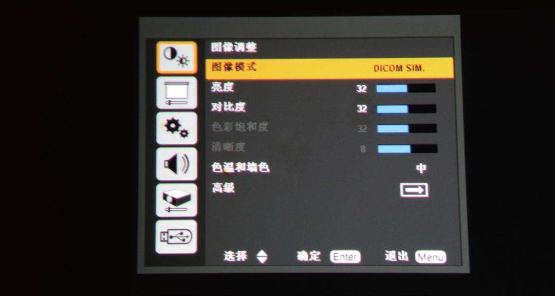 3LCD技术加持，理光PJYU4000投影机上手体验