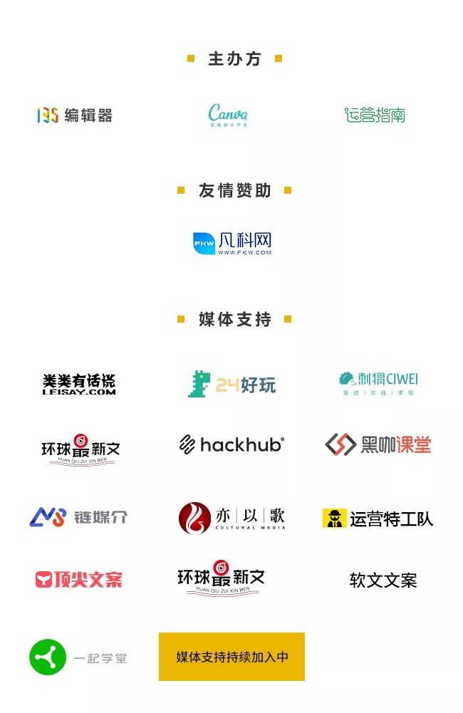 135微信公众号排版编辑器详细教程,公众号135编辑器排版参考