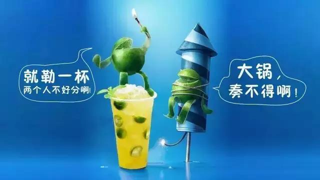 港饮之港新锦城店,港饮之港新品荔枝