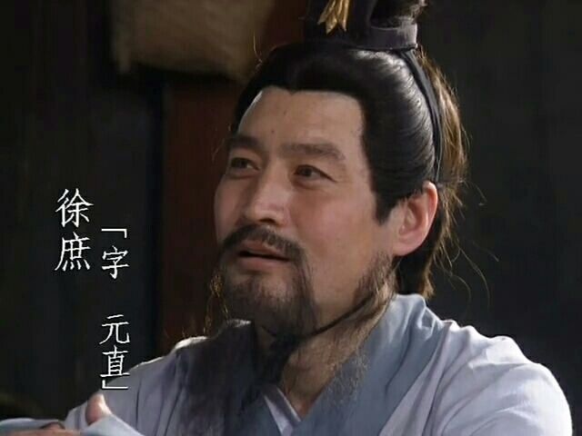 徐庶投降正史,徐庶为何被逼投降