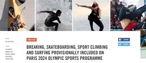 国际奥委会考虑办电竞运动会,电竞获国际奥委会认可