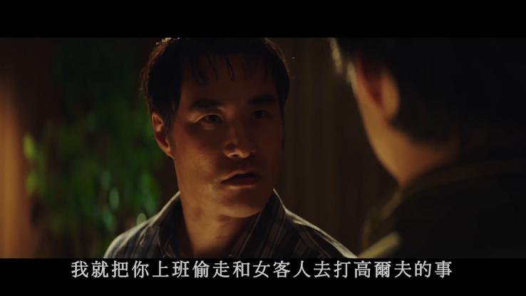 揭露人性和欲望的经典电影解说,一部揭露人性和欲望电影