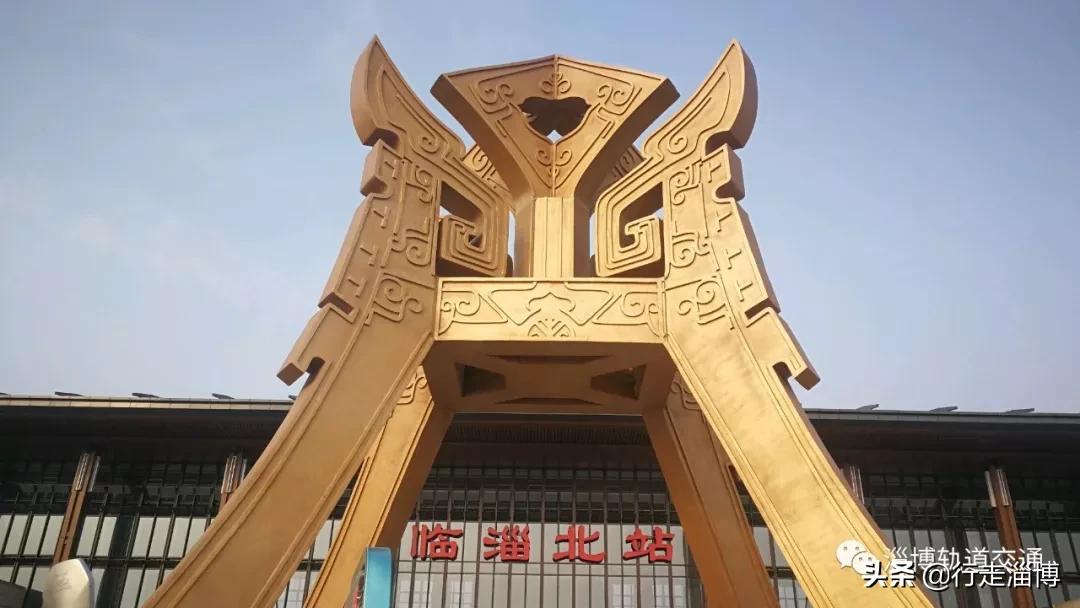 济青高铁临淄北站开通时间,济青高铁临淄北站开行时刻表