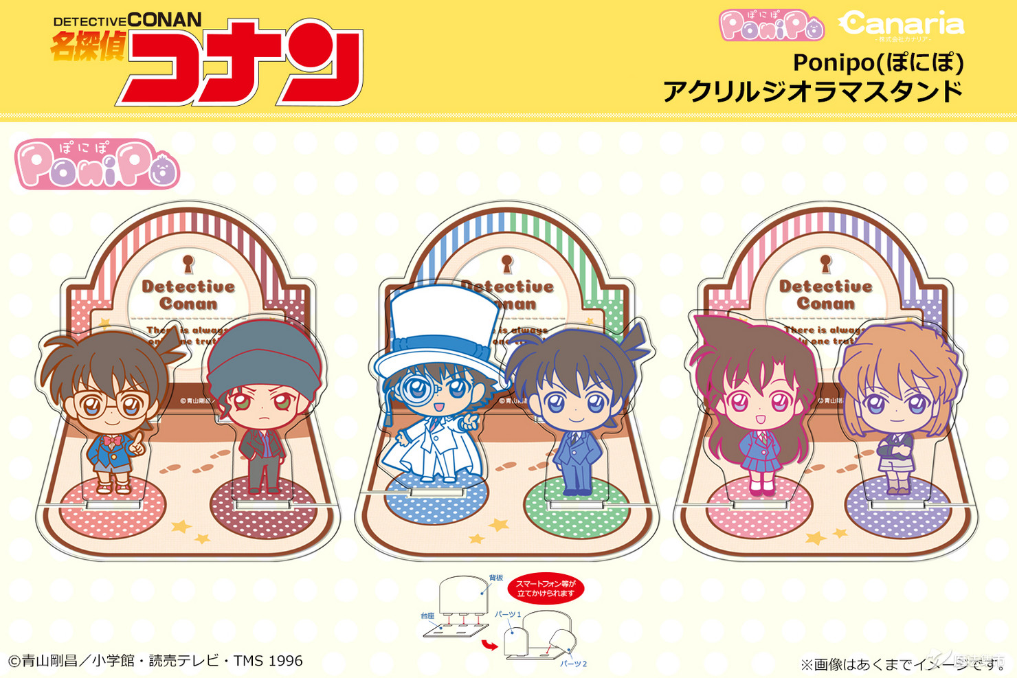 「魔法集市·自营上新」20200310